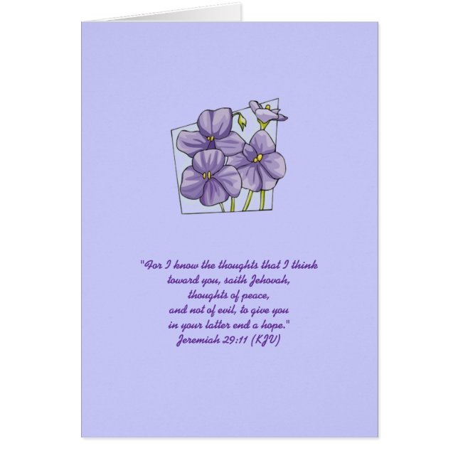 エレミヤ29:11 (正面)