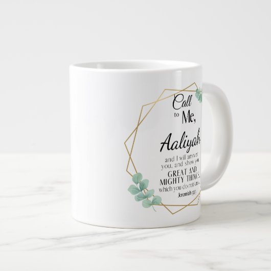 エレミヤ33:3わたしにユーカリをパーソナライズするように呼び出す ジャンボコーヒーマグカップ (正面右)