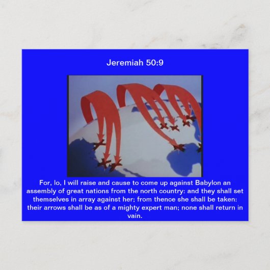 エレミヤ50:9 ポストカード (正面)