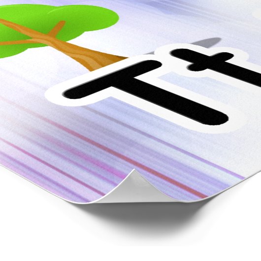 エレメンタリーグラフィックス付き巨大ABCアルファベットポスター ポスター (角)