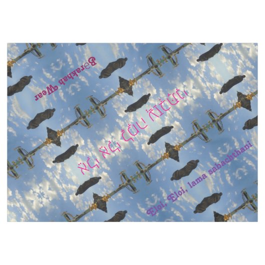 エロイエロイ テーブルクロス (正面(横))