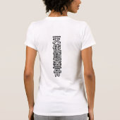 エンジェルスカル Tシャツ (裏面)