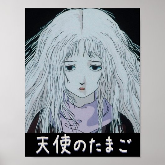 エンジェルズエッグアート02エンジェルズエッグ日本のイン ポスター (正面)