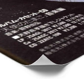 エンジェルズエッグ1985押井守ヴィンテージ 日本の ポスター (角)