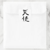 エンジェル日本のの漢字 スクエアシール (バッグ)