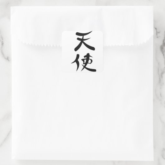 エンジェル日本のの漢字 スクエアシール (バッグ)