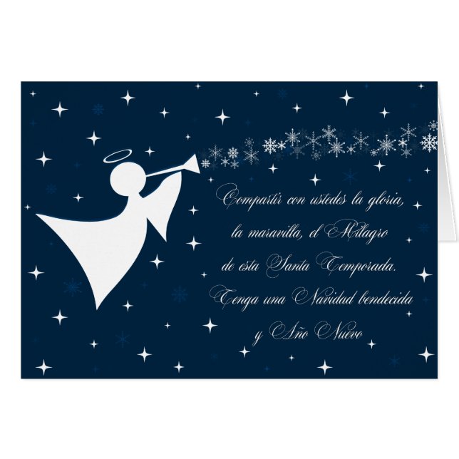 エンジェル・ナヴィダッド (正面横)