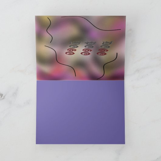 エンジニアやものを直す人のためのメッセージ カード (内部)