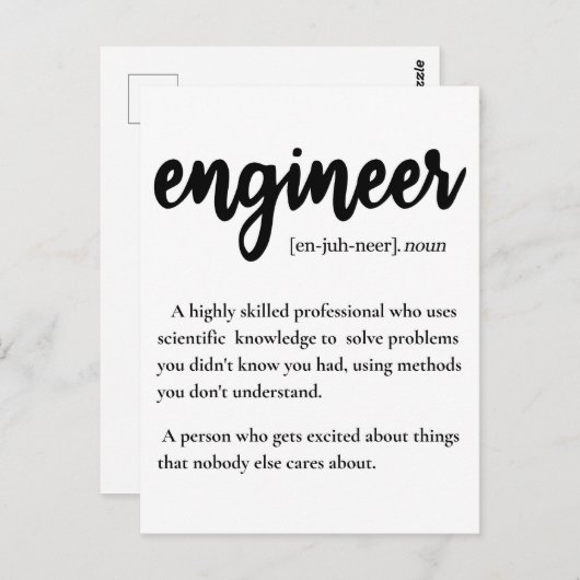 エンジニアギフト、エンジニア定義 ポストカード (正面/裏面)