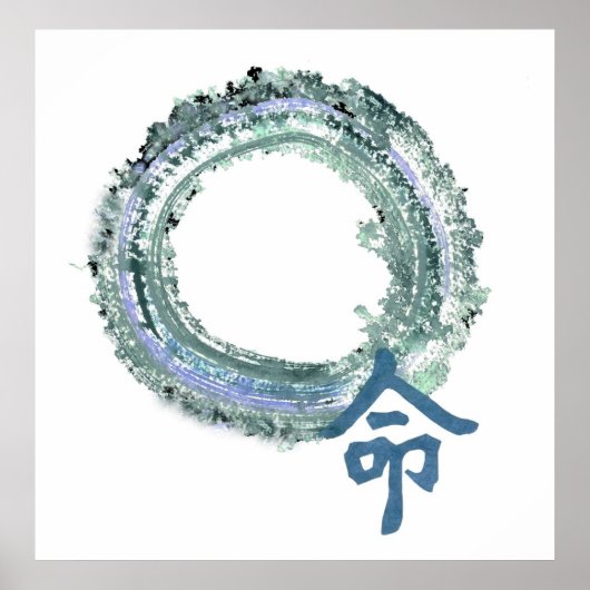 エンソ・アクアマリン・デスティニー ポスター (正面)