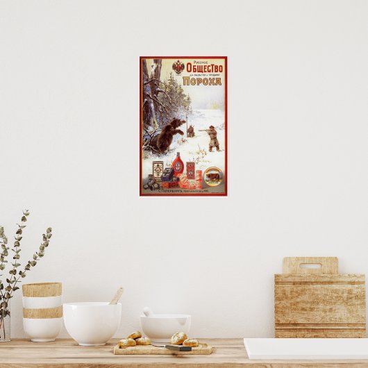 エンパイアロシアのーガン広告パウダー ポスター (キッチン)