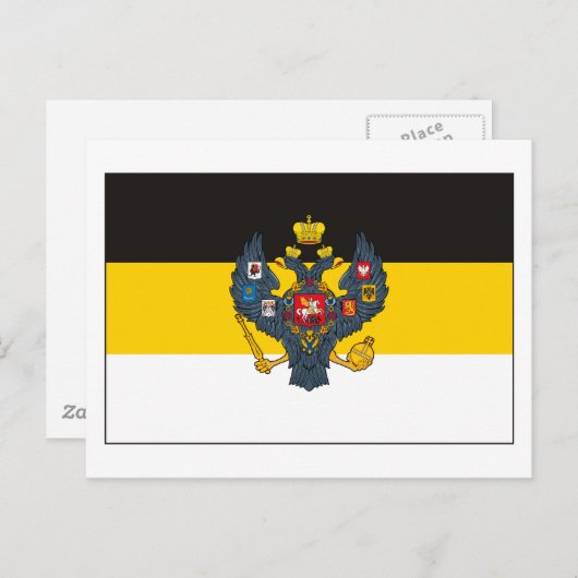 エンパロシアのイア国旗（軽い）はがき ポストカード (正面/裏面)