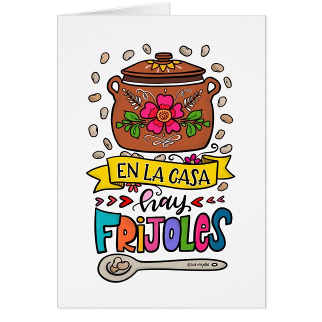 エンラカーサヘーフリジョリーフラゼデママ (正面)