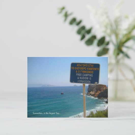 エーゲ地方のどこか ポストカード (スタンド正面)