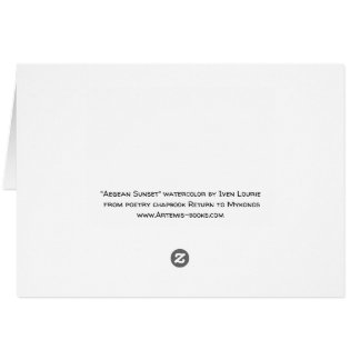 エーゲ海の日没の水彩画カード