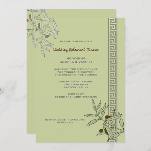 エーゲ結婚ンのリハーサルディナー招待状 招待状 (正面/裏面)