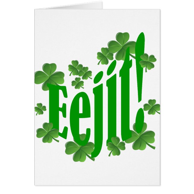 エージット (正面)