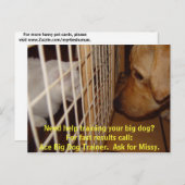 エースビッグドッグトレーナー ポストカード (正面/裏面)