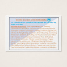 エーラーズダロス症候群EDS情報カード