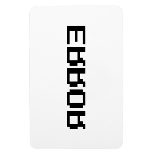 オяオяǝン |エラー マグネット (縦)