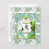 オアシスプールブルーのウサギ猫の年 シーズンポストカード (正面/裏面)