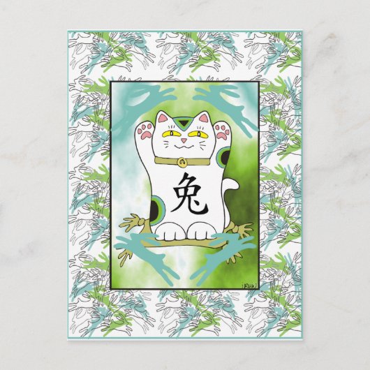 オアシスプールブルーのウサギ猫の年 シーズンポストカード (正面)