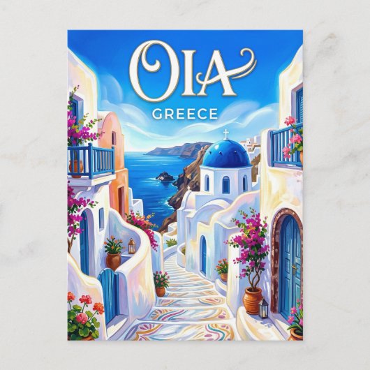 オイアのマーブルアレー、ギリシャ ポストカード (正面)