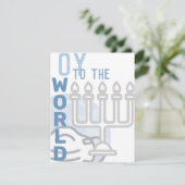 オイトゥザワールドハッピーおもしろいハヌッカブルー（ユダヤ教）メノラー シーズンカード (スタンド正面)