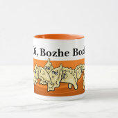 オイ・ボージェ・ボージェ・ペロギー・ピエロギー・マグ マグカップ (中央)