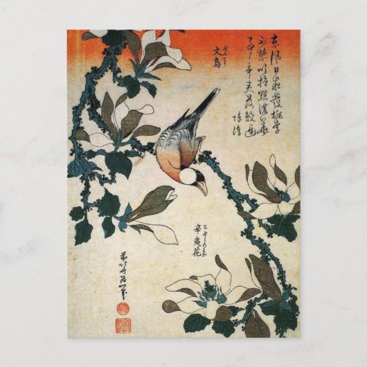 オウムと花 ポストカード (正面)