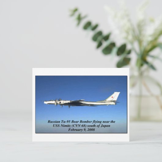 オウム164 ポストカード (スタンド正面)