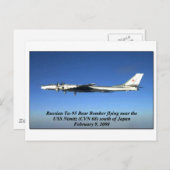 オウム164 ポストカード (正面/裏面)