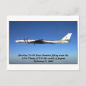 オウム164 ポストカード (正面)