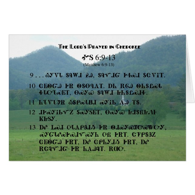 オオカミのフォークの谷のPrayerチェロキー主の (正面横)