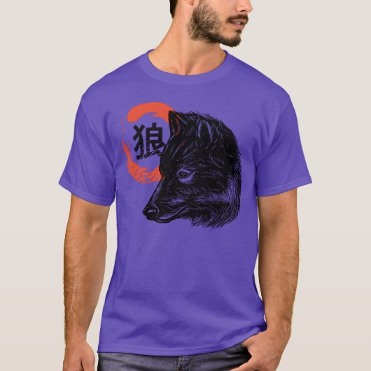 オオカミの頭の野生動物の友達 Tシャツ (正面)