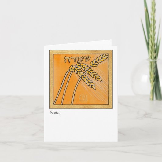 オオムギ、イスラエル共和国の7つの種の1 カード (正面)