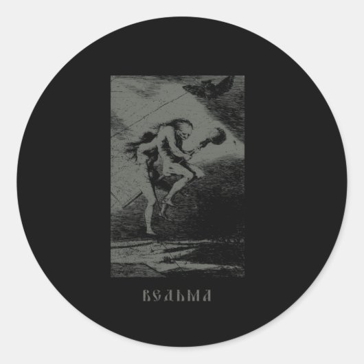 オカルトロシアのウィッチバババジャガスラビックホラーゴシック ラウンドシール (正面)