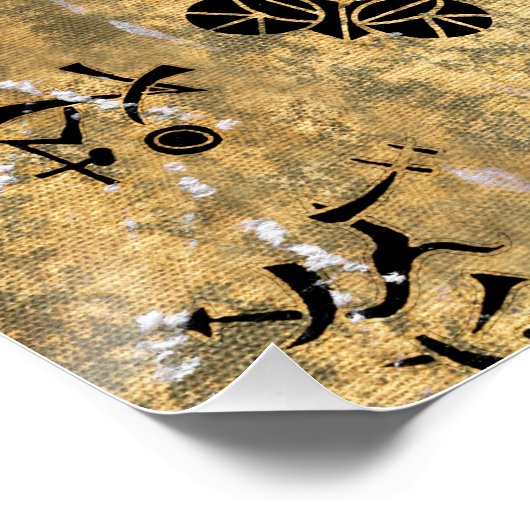 オカルト記号 ポスター (コーナー)