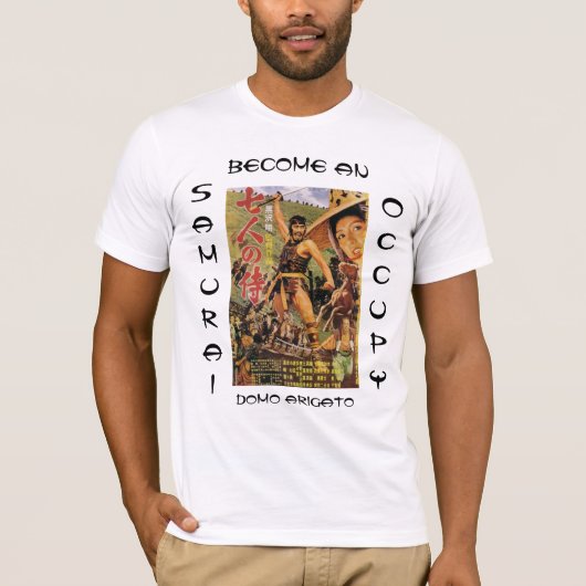 オキュパイ侍になろう どうもありがとう Tシャツ (正面)