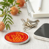 オクシタニエラウンドエンブレム キーホルダー (側面)