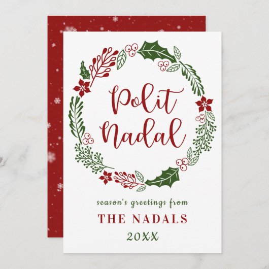 オクシタン・メリー・クリスマスカスタム・クリスマス シーズンカード (正面/裏面)