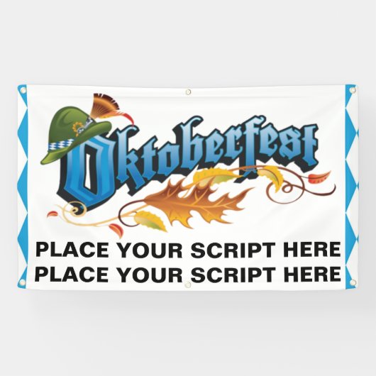 オクトーバーフェストパーソナライズされた 横断幕 (横)