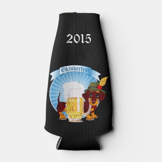 オクトーバーフェストボトルクール ボトルクーラー (正面)