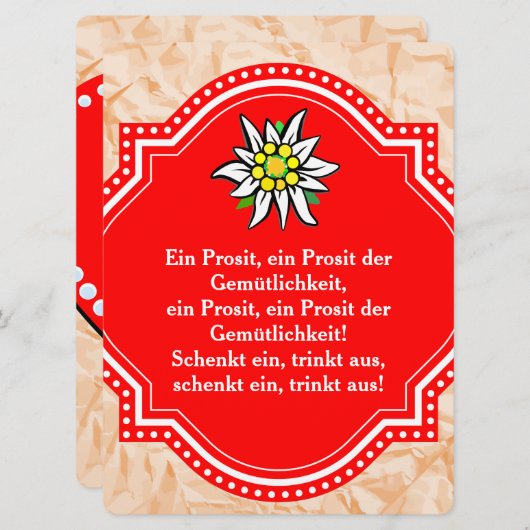 オクトーバーフェスト招待状 招待状 (正面/裏面)