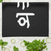 オグジン외국인 |韓国語ハングル キッチンタオル (折り畳み)