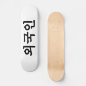オグジン외국인 |韓国語ハングル スケートボード (正面)