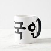 オグジン외국인 |韓国語ハングル モーフィングマグカップ (正面右)