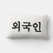 オグジン외국인 |韓国語ハングル ランバークッション (裏面)