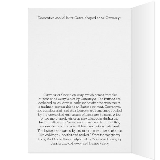 オシバの薬 (内側 (左))