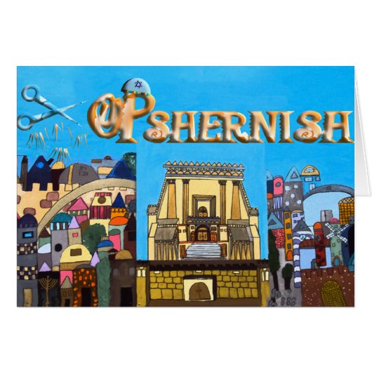 オシャーニッシュ (正面横)